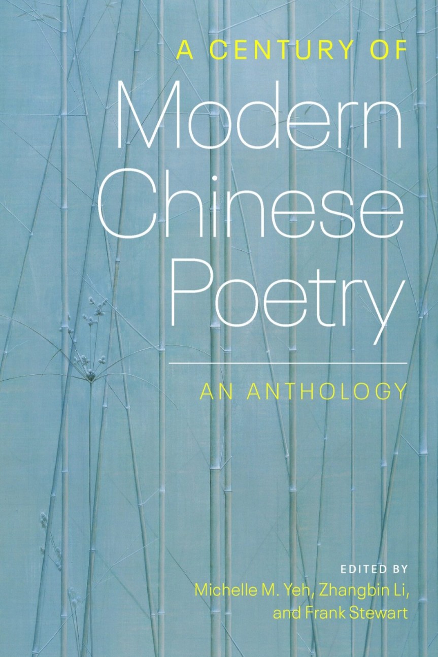 Currently Reading